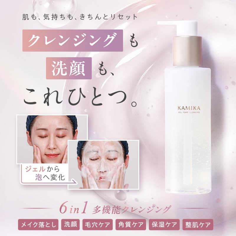 KAMIKA 3本セット Amazon.co.jp: KAMIKA（カミカ）: 商品一覧